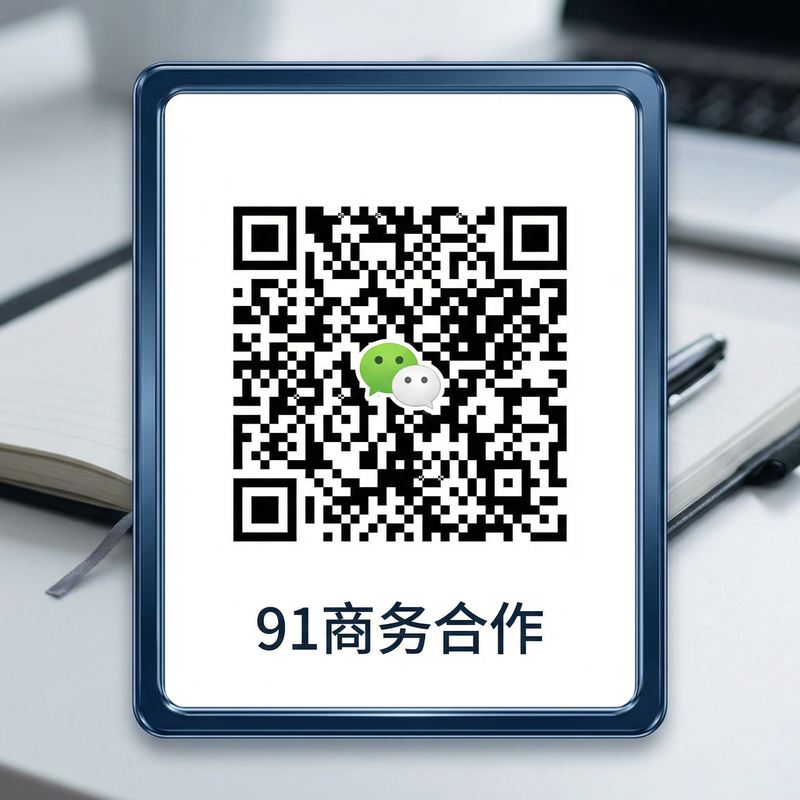糖心商务二维码